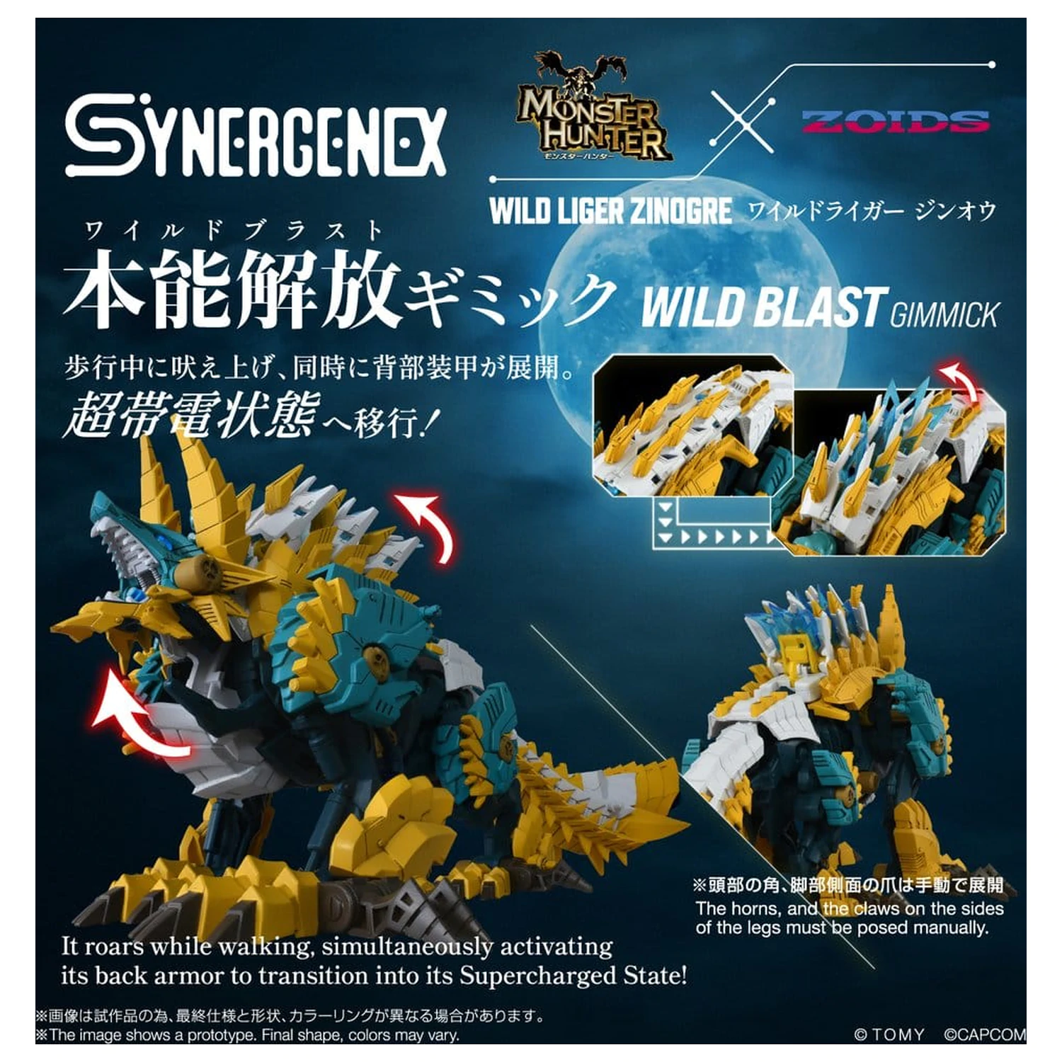 Zoids Plastični model Komplet Wild Liger Zinogre 29 cm fotografija izdelka