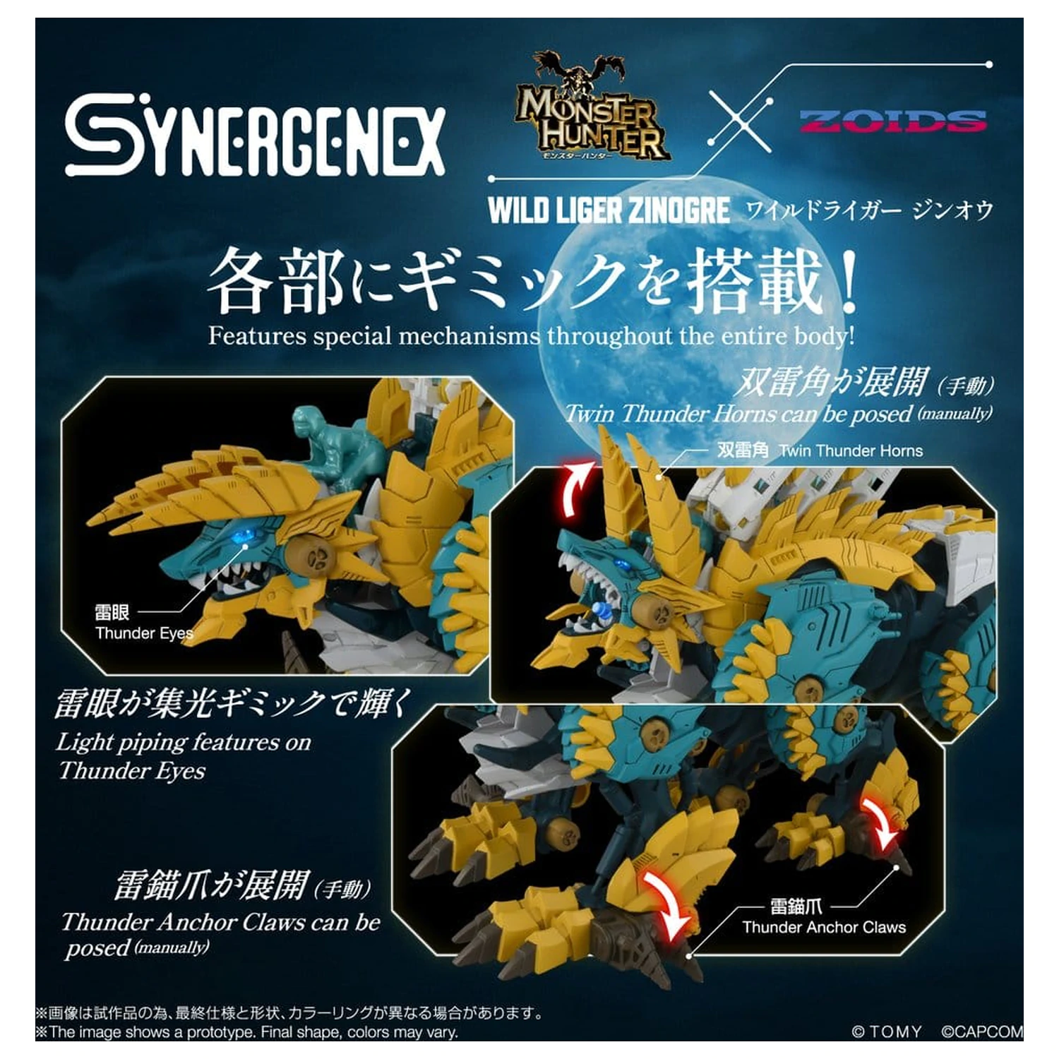 Zoids Plastični model Komplet Wild Liger Zinogre 29 cm fotografija izdelka