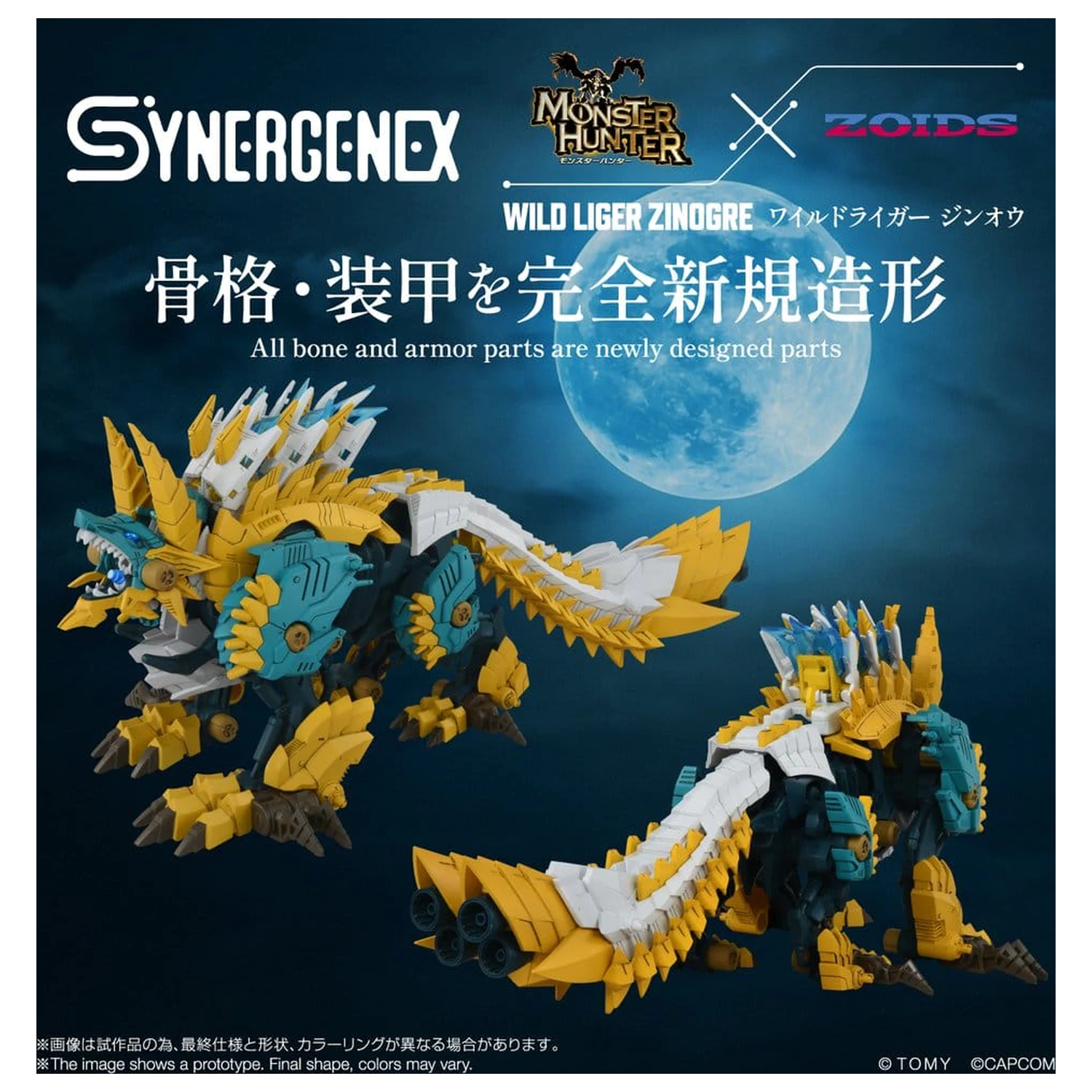 Zoids Plastični model Komplet Wild Liger Zinogre 29 cm fotografija izdelka