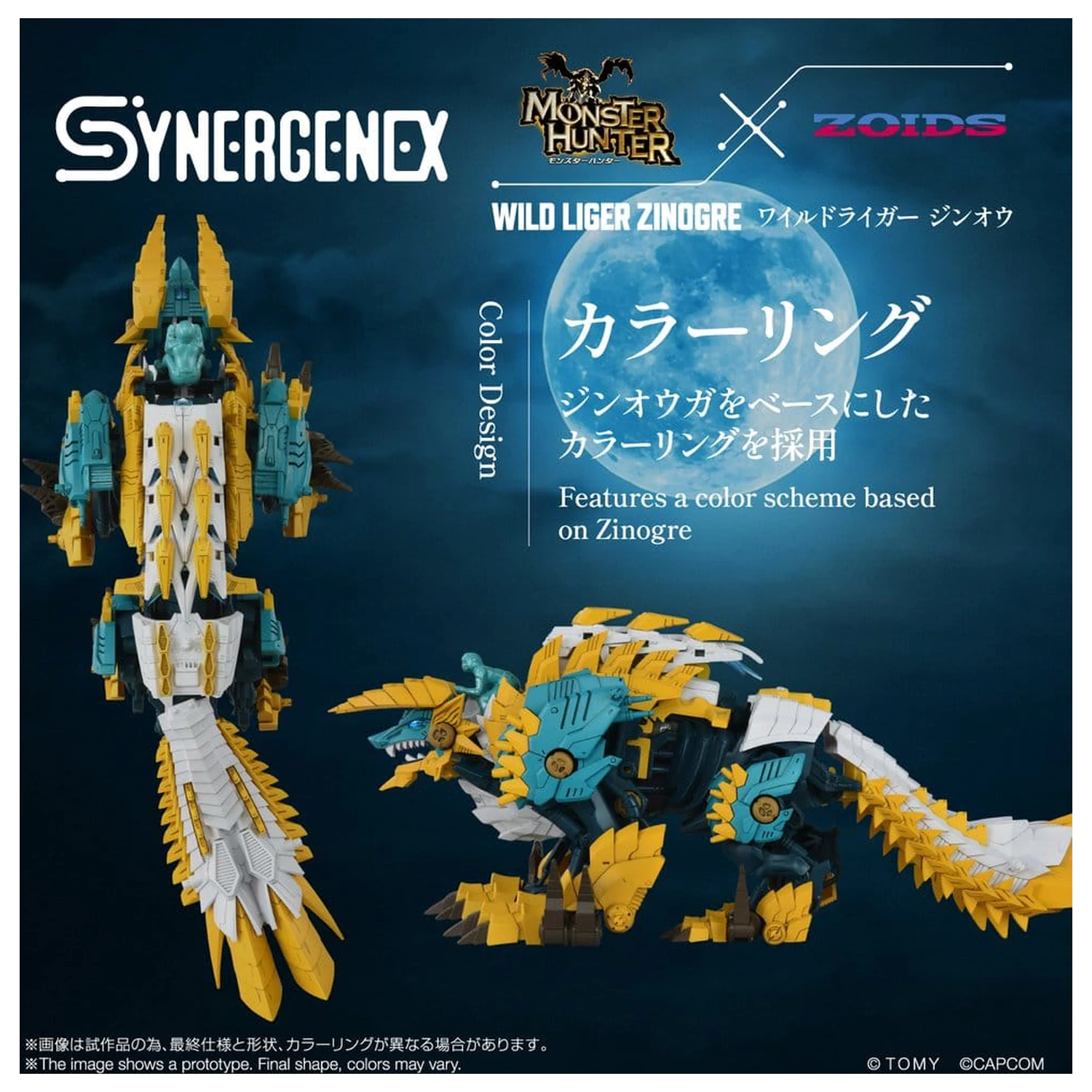 Zoids Plastični model Komplet Wild Liger Zinogre 29 cm fotografija izdelka