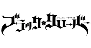 Black Clover izdelki darila logo