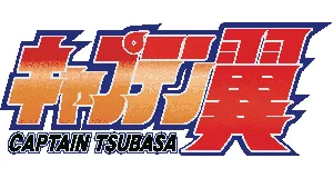 Captain Tsubasa izdelki darila logo