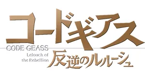 Code Geass izdelki darila logo