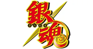 Gintama izdelki darila logo