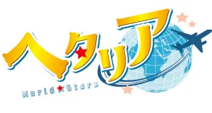 Hetalia World Stars izdelki darila logo