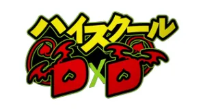 High School DxD izdelki darila logo