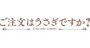 Is the Order a Rabbit izdelki darila logo