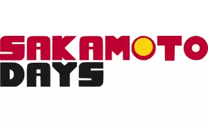 Sakamoto Days izdelki darila logo