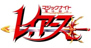 Magic Knight Rayearth izdelki darila logo