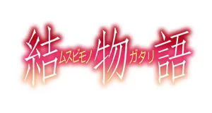 Monogatari izdelki darila logo