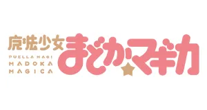 Puella Magi Madoka Magica logo