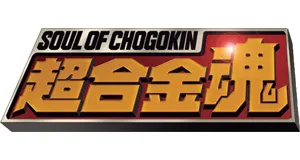 Soul of Chogokin izdelki darila logo