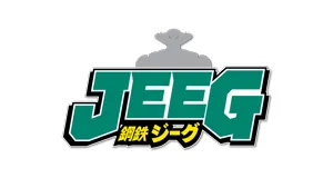 Steel Jeeg izdelki darila logo