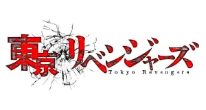 Tokyo Revengers izdelki darila logo