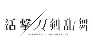 Touken Ranbu izdelki darila logo