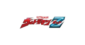 Ultraman Zero izdelki darila logo