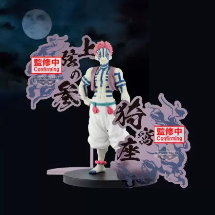 Demon Slayer Kimetsu no Yaiba Akaza Demon Series figura 17 cm termékfotója