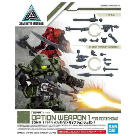 Gundam 30MM Dodatno orožje 1 za Portanova komplet za podrobnosti modela fotografija izdelka