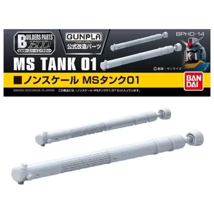 Gundam Builders Part HD MS Tank 01 Komplet modela fotografija izdelka