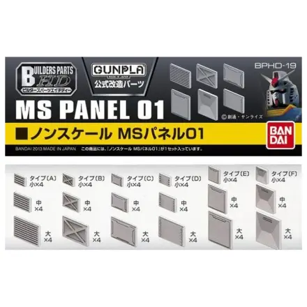 Gundam Builders Parts HD MS Panel 01 Model Kit fotografija izdelka