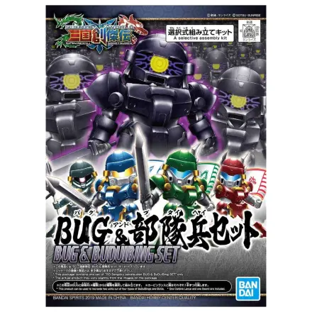 GUNDAM SD Sangoku Sokets Bu Dui Bing Komplet modela 7 cm fotografija izdelka