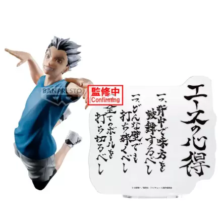 Haikyu!! Kotaro Bokuto figura 20 cm termékfotója