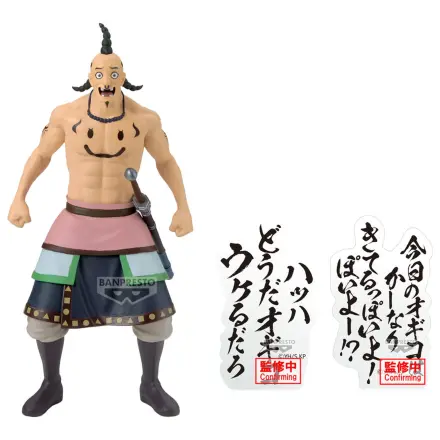 Kingdom Ogiko figura 19cm fotografija izdelka