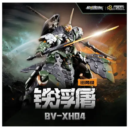 Motor Nuclear BV-XH04 Xun Yong Class Tie Fu Tu modelna komplet 15 cm fotografija izdelka