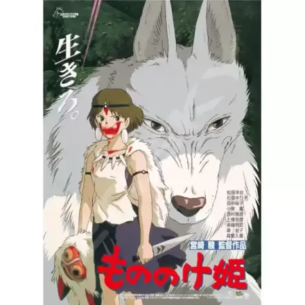 Princess Mononoke sestavljanka Filmski plakat (1000 kosov) termékfotója