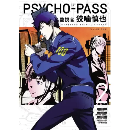 Psycho-Pass: Inspector Shinya Kogami manga zvezek 2 fotografija izdelka