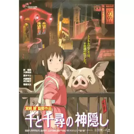 Spirited Away sestavljanka filmski plakat (1000 kosov) termékfotója