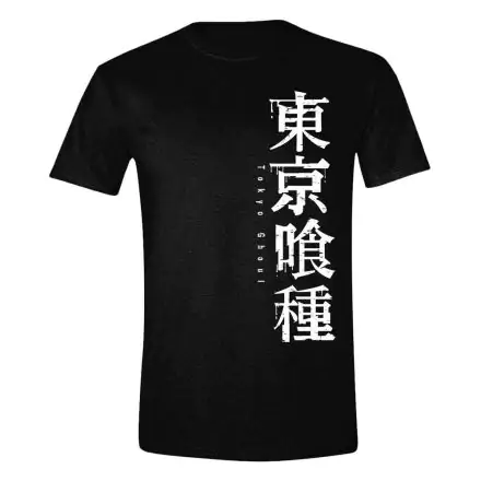 Tokyo Ghoul majica Horizontal Logo fotografija izdelka