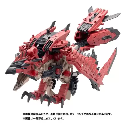 Zoids Plastični Model Komplet 1/72 Sonic Bird Reus fotografija izdelka